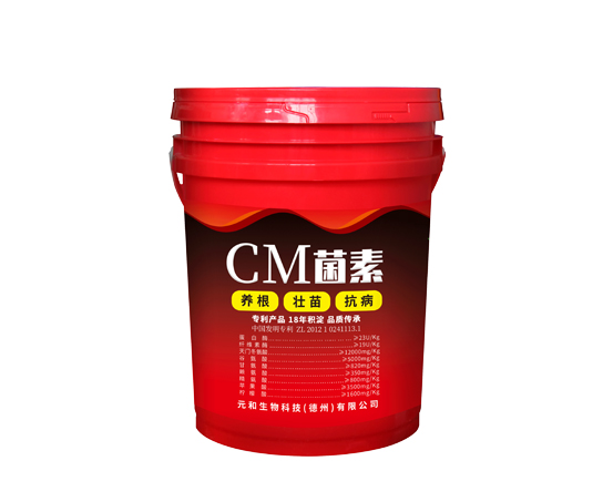 CM
